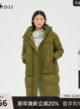 谜底2022冬季新品加厚保暖H型连帽纯色中长款羽绒服女229MY6183