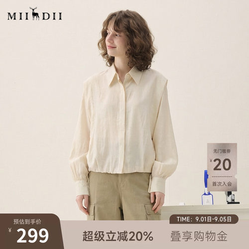 收褶下摆，造型感肩线，柔滑亲肤，立体有型
