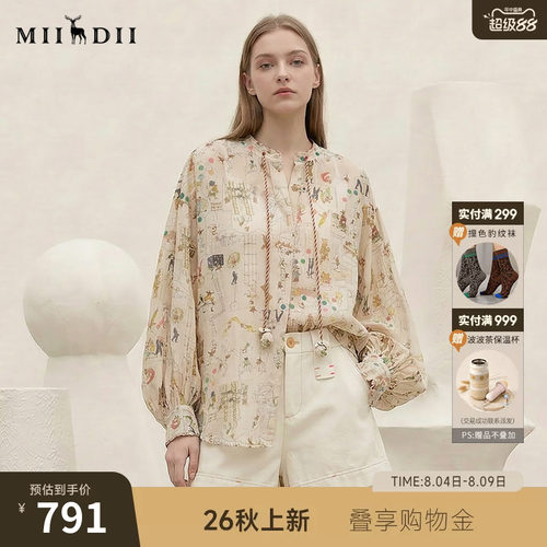 复古童趣图案印花，小立领灯笼袖，浪漫文艺