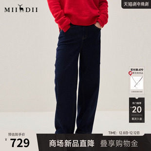 弧线剪裁复古活力直筒裤 谜底牛仔裤 新品 2025冬季 女254MJ1659 长裤