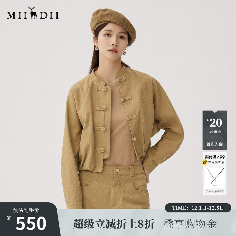 新中式短外套，门襟同面料中式一字盘扣