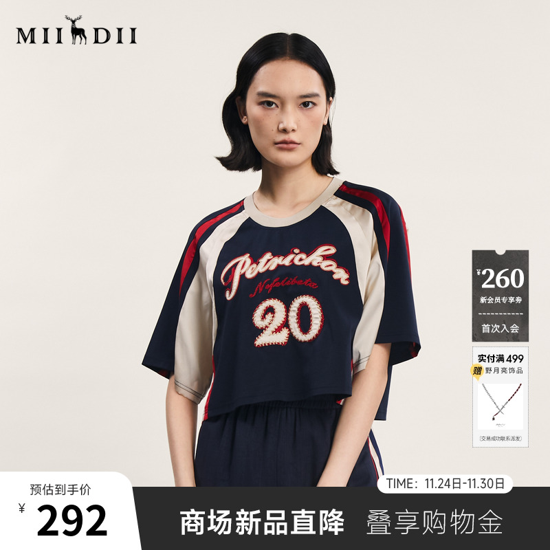 运动风拼接T恤，短款设计彰显时髦随性