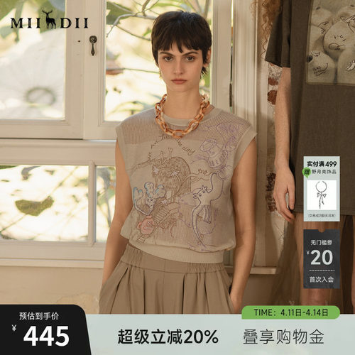 简约H廓形，麻质提花，绣花点缀，舒适透气