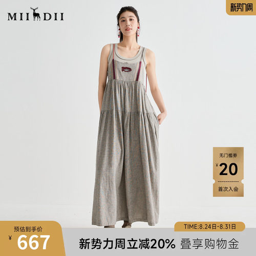 A型吊带裙，亚麻棉面料，复古撞色设计