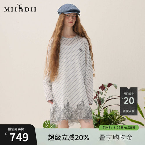 航海风针织连衣裙，高级时髦，斜条纹提花
