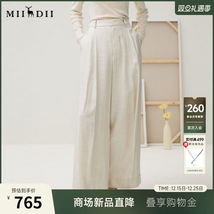 谜底阔腿裤女2025秋季新品通勤风气质悬垂透气利落潇洒253MK1020