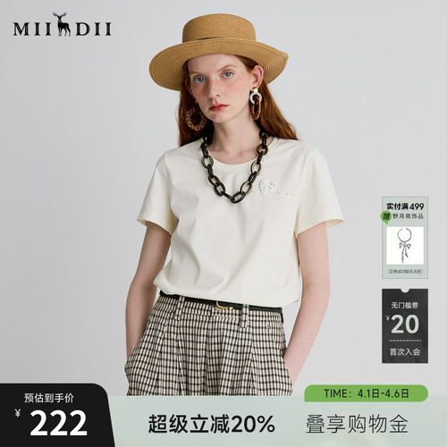 手工钉珠设计，灵感源自陶瓷艺术，可爱兼具