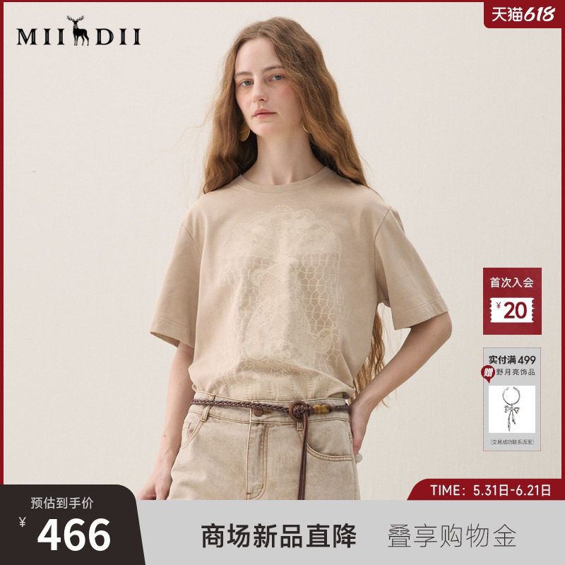 谜底蜡染T恤短袖2026年春季新品蕾丝小熊柔软贴身百搭女261MT0022