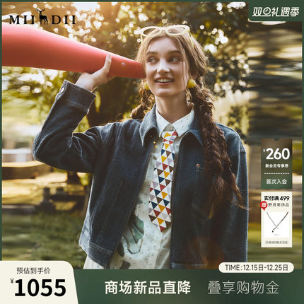 谜底牛仔外套长袖2025年冬季新品舒适弹力立体设计感女254MW1660