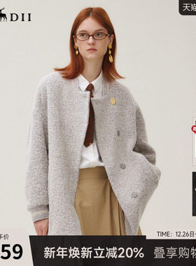 谜底大衣女2025秋BOXYFIT柔软蓬松复古落肩中长毛呢外套253MD1249