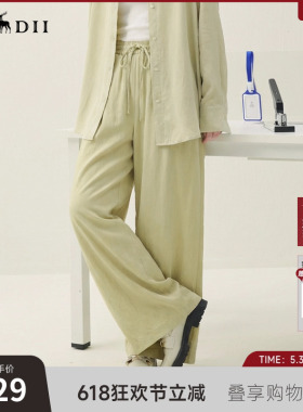 谜底休闲裤长裤2026年春季新品飘逸优雅铜氨丝阔腿裤女265MK5002