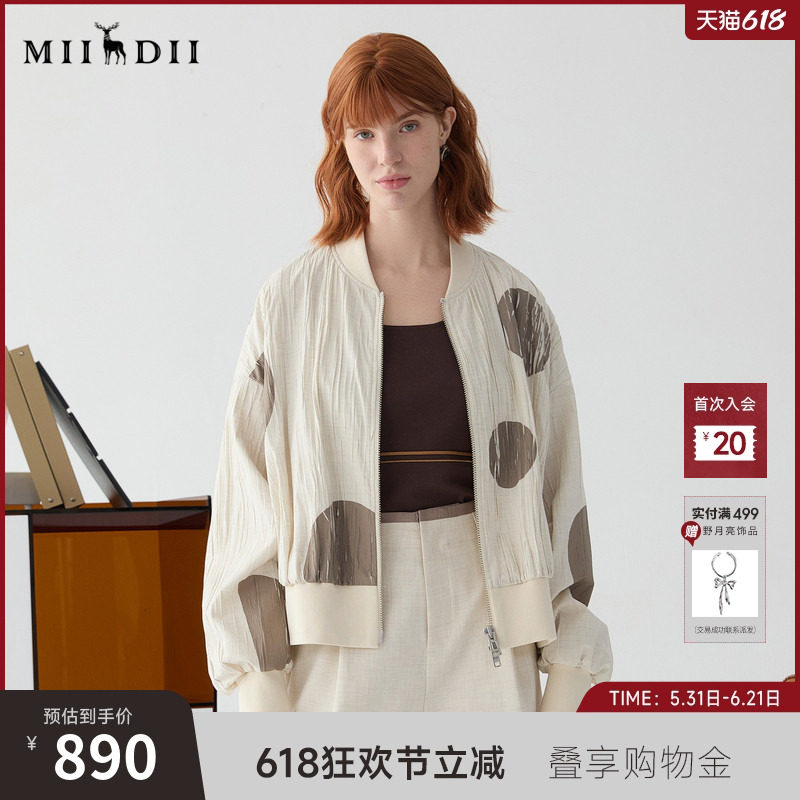 谜底印花棒球服长袖女2025春俏皮软语复古松弛廓形外套251MW0093