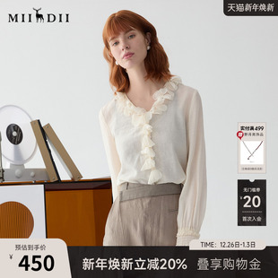 通勤风浪漫优雅光泽感衬衣251MC0111 女士2025春新品 谜底衬衫 长袖