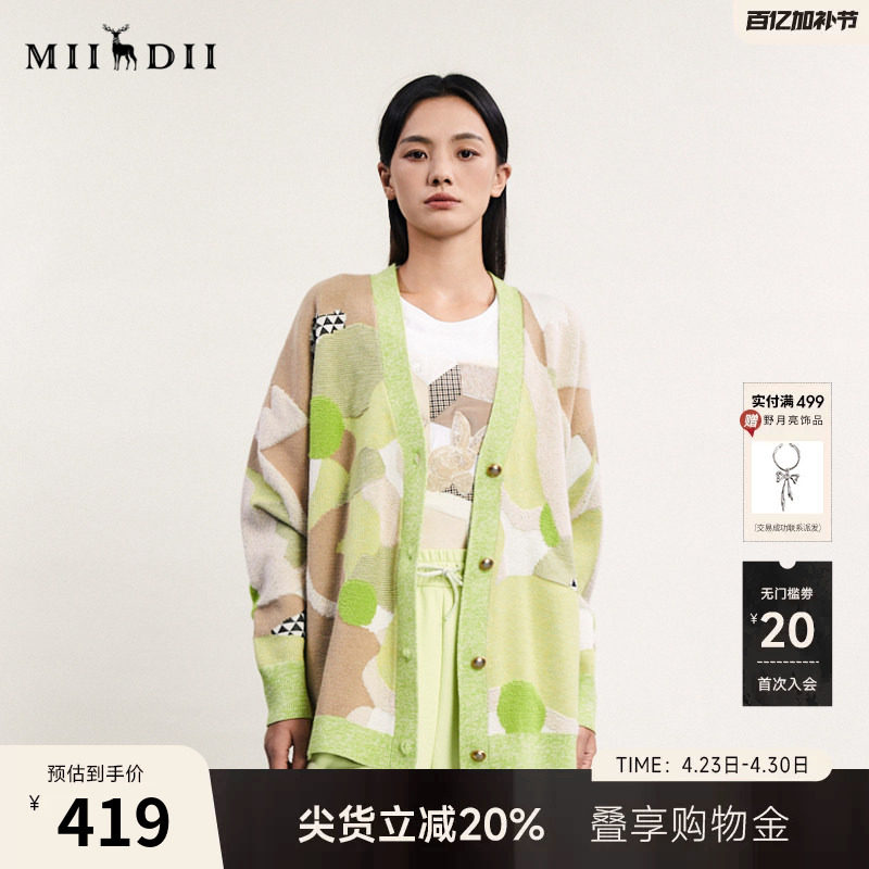 谜底中长款针织开衫女春季新款复古风V领单排扣毛衫241MZ0301