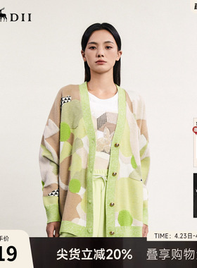 谜底中长款针织开衫女春季新款复古风V领单排扣毛衫241MZ0301