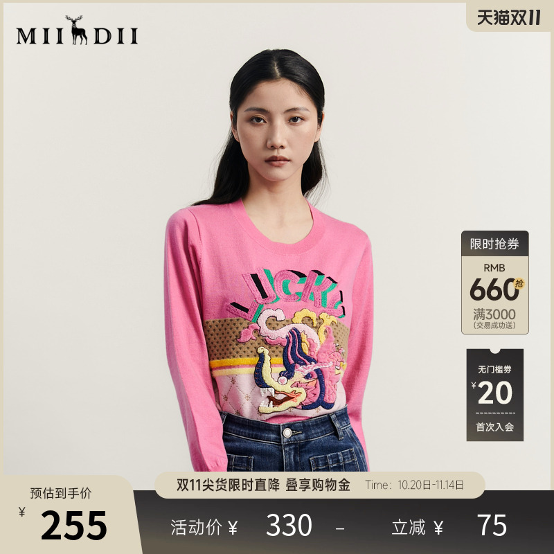 版型年轻时髦，原创工艺趣味十足，亲肤软糯