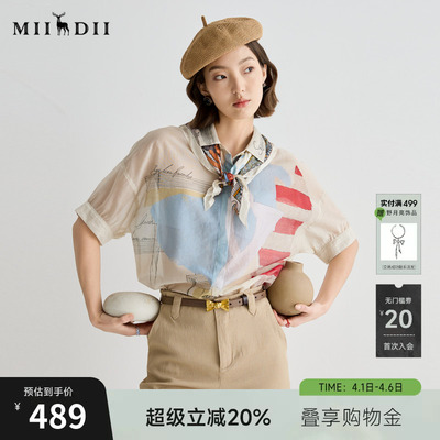 谜底衬衫短袖女2025夏航海系复古风通勤宽松H型中长衬衣252MC0557