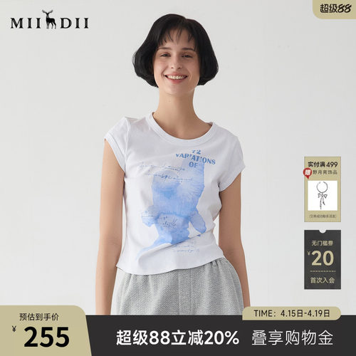 合身微收腰版型，结合贴身短款袖型