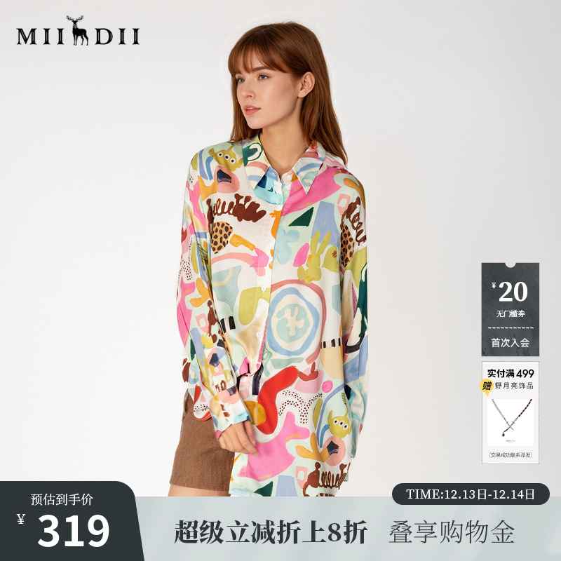 谜底大廓形花衬衫长袖女2025春新品复古印花中长款衬衣251MC5004