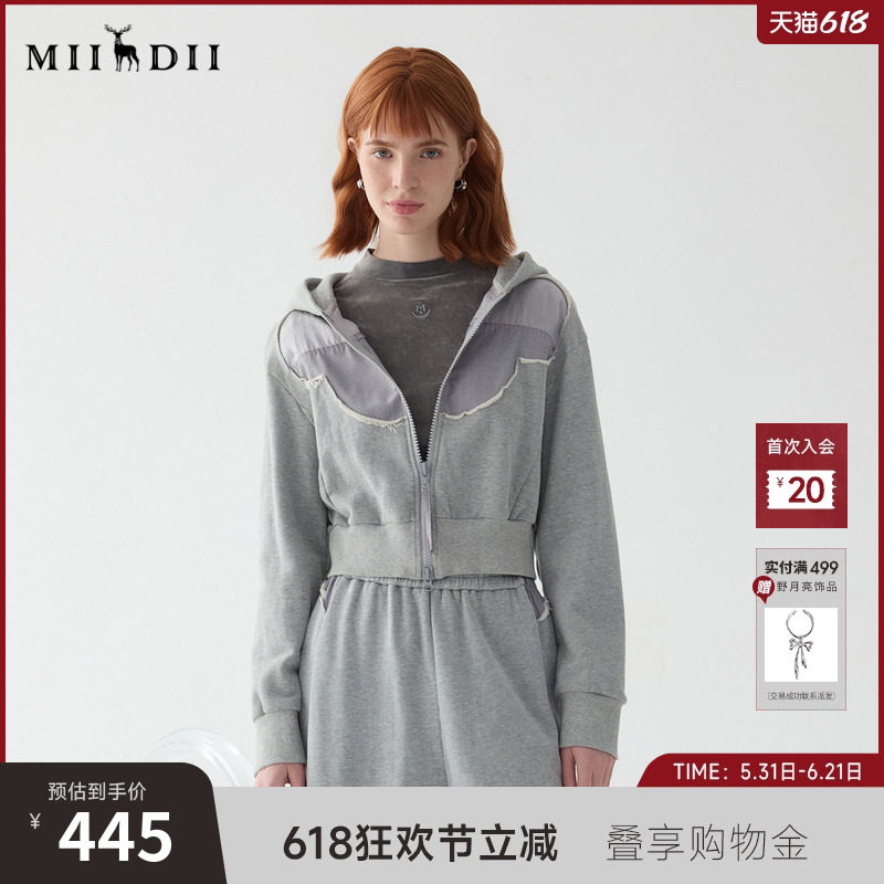 谜底连帽卫衣外套女2025春季新品花灰色开衫休闲上衣女251MV0012