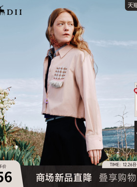谜底大廓形衬衣长袖2026春季新品短截式趣味百搭衬衫女261MC0072