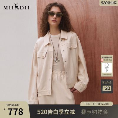谜底外套长袖女2025秋新品高质感挺阔柔软宽松中长夹克253MW1215