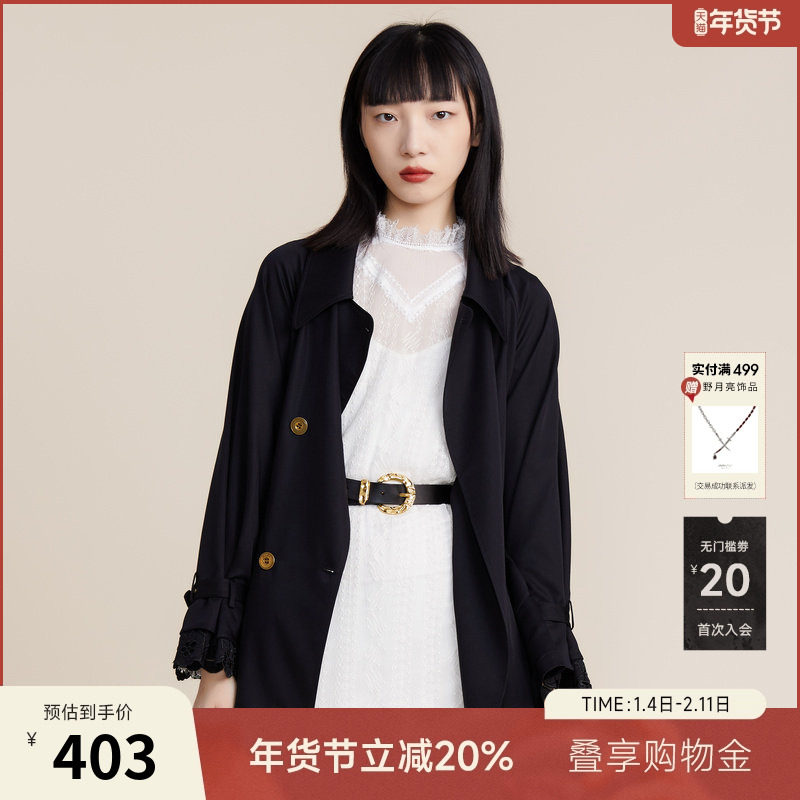 MIIDII谜底2022春秋季绑带收腰莱赛尔风衣中长款外套女221ME0127