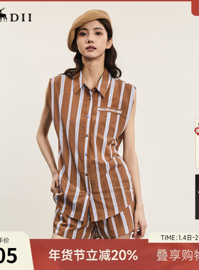 谜底套装女年夏季新品复古文艺风竖条纹衬衣+短裤242MTZ0505