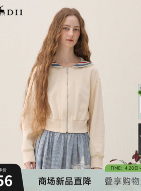谜底海军领卫衣开衫长袖2026春季新品航海风温柔百搭女261MV0248