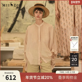 谜底衬衫 分袖 女2025夏帕斯蒂尔风立体花朵大廓形T型衬衣252MC0604