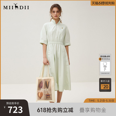 谜底连衣裙短袖女2025秋新品立领收腰磨毛亲肤特色长裙253ML1247