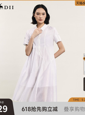 谜底白色连衣裙短袖夏季新品通勤风时髦拼接中长裙242ML0570