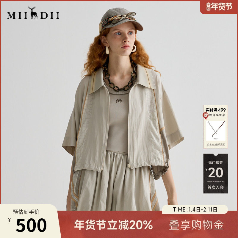 谜底外套短袖女2025夏季新品复古风拼接大廓形H型短外套252MW0608,女装/女士精品,短外套,淘宝优惠券,粉丝福利购,淘宝优惠卷