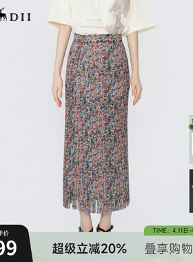 谜底花色半身裙2026春季新品复古松紧腰飘逸百褶长裙女265MB5014