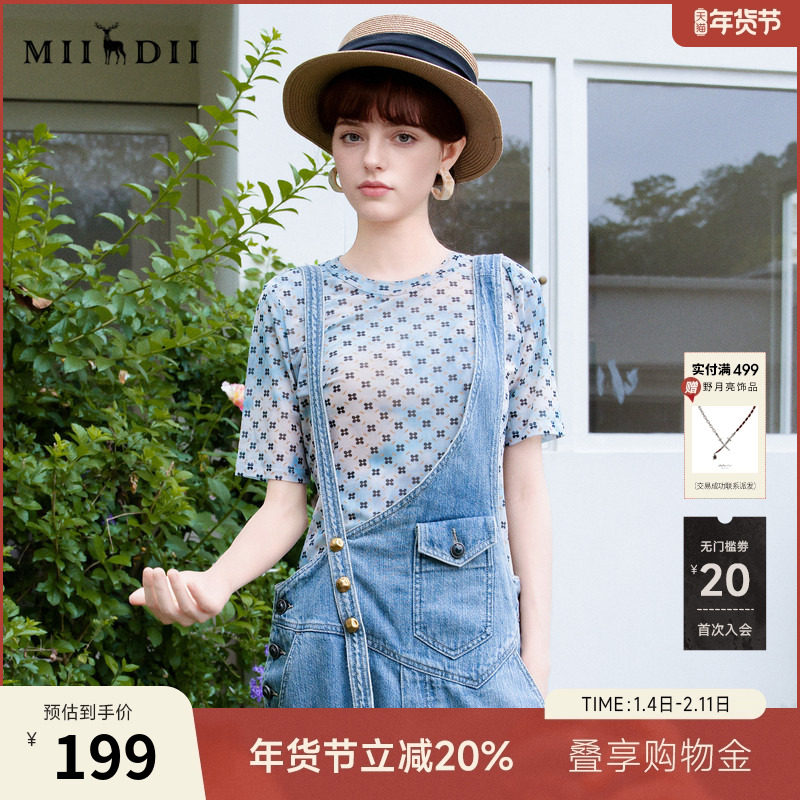 谜底薄款网纱T恤短袖女2025夏新款复古百搭圆领高弹上衣256MT6259,女装/女士精品,T恤,淘宝优惠券,粉丝福利购,淘宝优惠卷