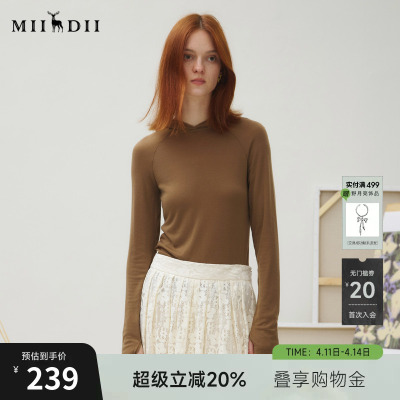 谜底T恤长袖女2025秋季新品休闲百搭连帽亲肤修身上衣253MT1104