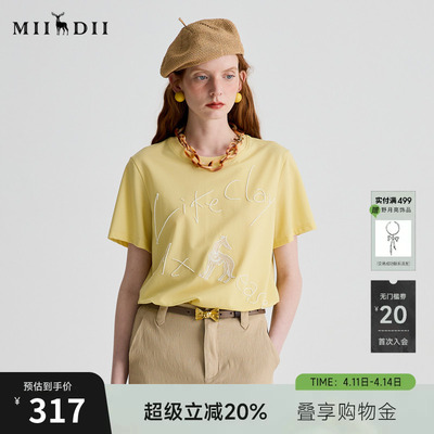 谜底T恤短袖女2025夏季新品休闲日常柠檬黄宽松H型上衣252MT0615