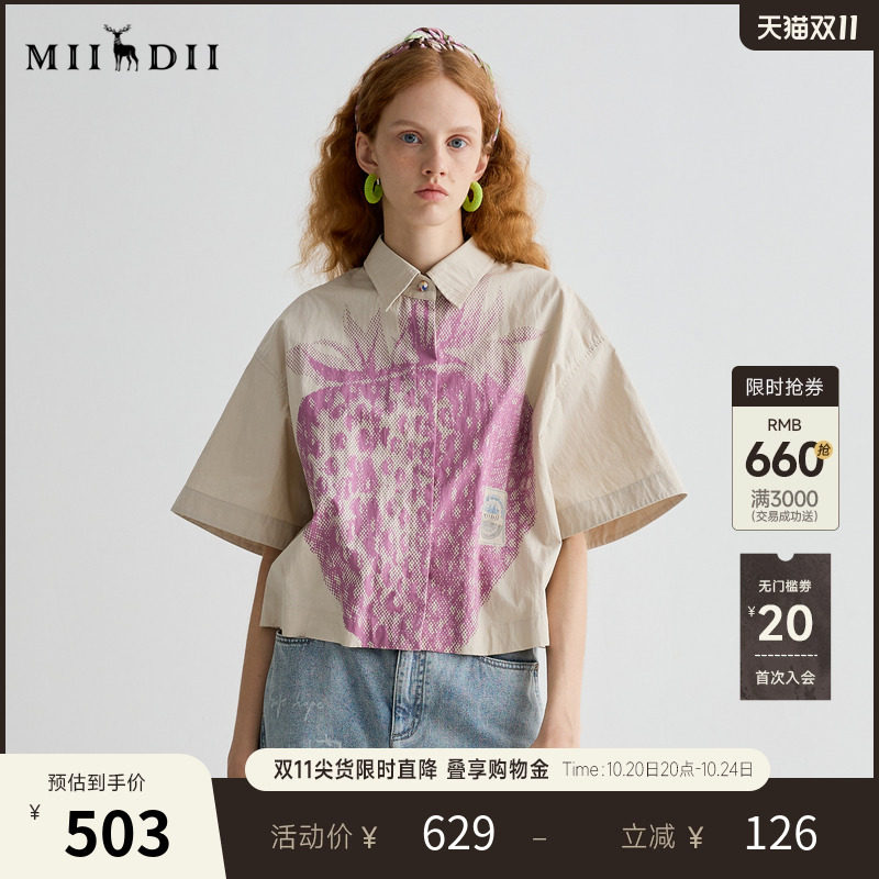 谜底衬衫短袖女2025夏新品玫瑰可露丽风通勤宽松短衬衣252MC0564