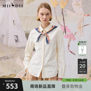 谜底纯棉磨毛衬衣长袖 新品 通勤风丝巾衬衫 女254MC1710 2025年冬季