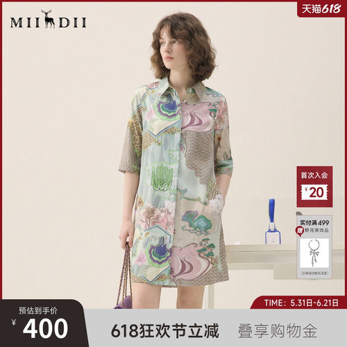 谜底