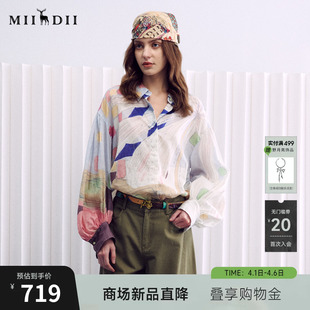 谜底大廓形衬衣长袖 新品 粉彩调定位印花衬衫 女261MC0255 2026春季