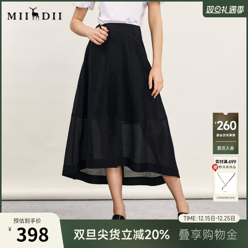 文艺调通勤半裙，面料柔软舒适