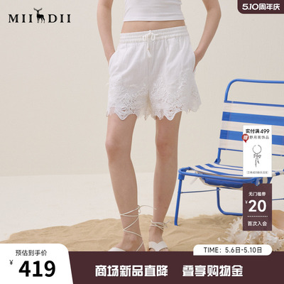 谜底松紧腰短裤2026夏新品蕾丝刺绣抽绳清爽显瘦裤子女262MK0514