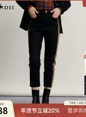 谜底休闲萝卜裤女冬季新品百搭宽松拼接格纹九分裤234MK1483
