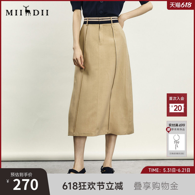 谜底A型半身裙年夏季新品复古通勤风百搭中长款半裙242MB0594