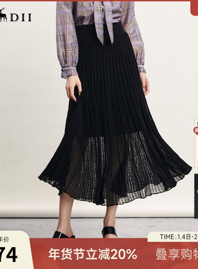 谜底针织半身裙春季新款时尚百搭修身百褶毛织长裙241MZ0339