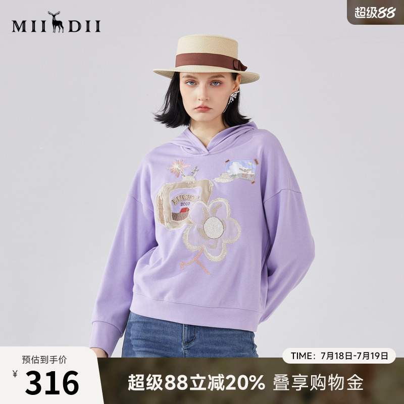 谜底连帽卫衣女秋季新款学院风绣花宽松中长款上衣241MV0053
