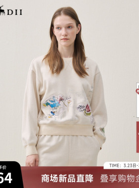 谜底圆领卫衣长袖2025冬季新品趣味贴布刺绣厚实保暖女254MV1481