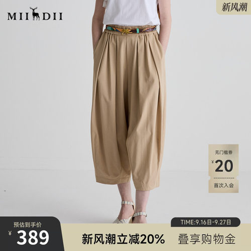 萝卜裤，廓形时髦，舒适挺括，适合多体型。