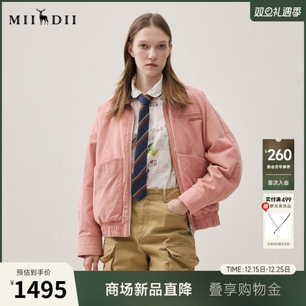 谜底翻领短款羽绒服女2025年冬季新品领口拼接鸭绒保暖254MY1488